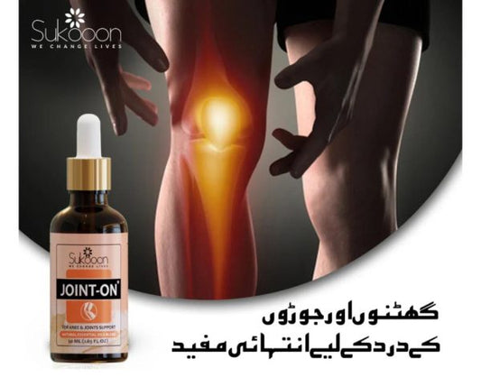 Sukoon Joint On Essential Oil Blend For Pain In Joints Pack Of (2)